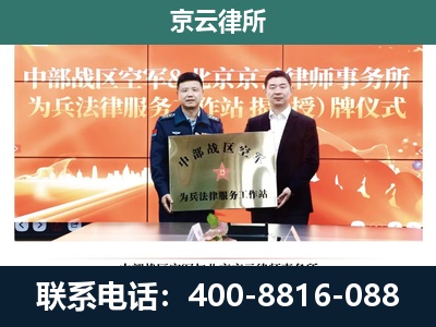 广阳-企业拆迁维权律师