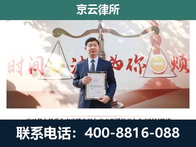 广阳-企业拆迁维权律师