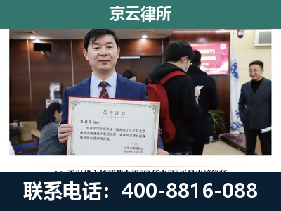 广阳-企业拆迁维权律师
