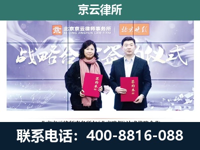 广阳-企业拆迁维权律师