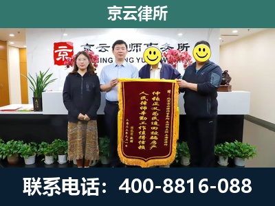 广阳-工贸厂房拆迁维权律师