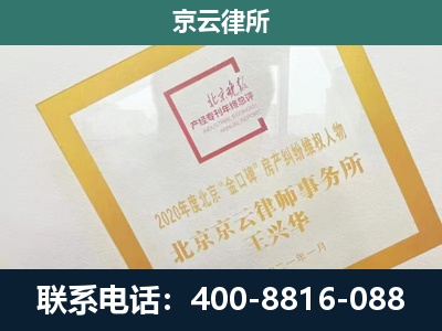 广阳-企业经营性用房拆迁律师