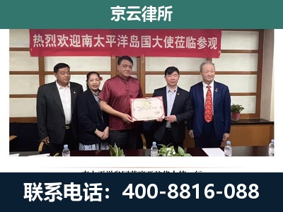 广阳-企业拆迁维权律师
