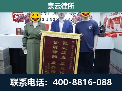 广阳-工业用地征收维权律师