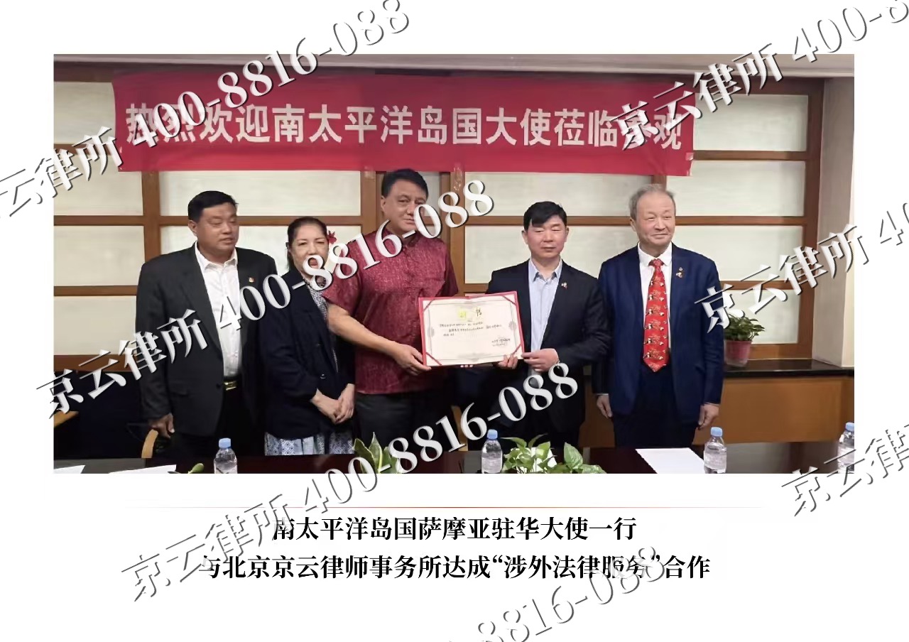 广阳-企业拆迁维权律师