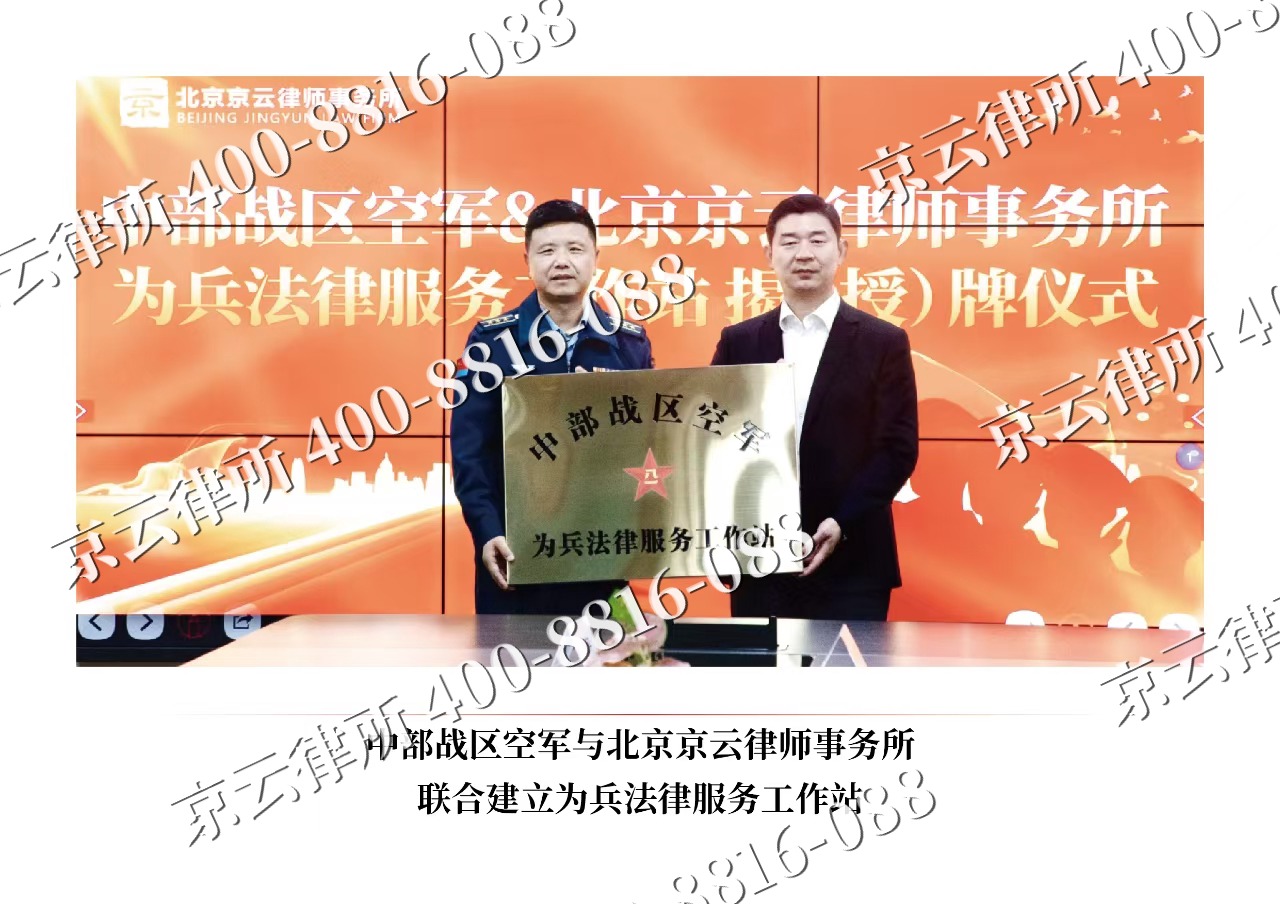 广阳-企业拆迁维权律师