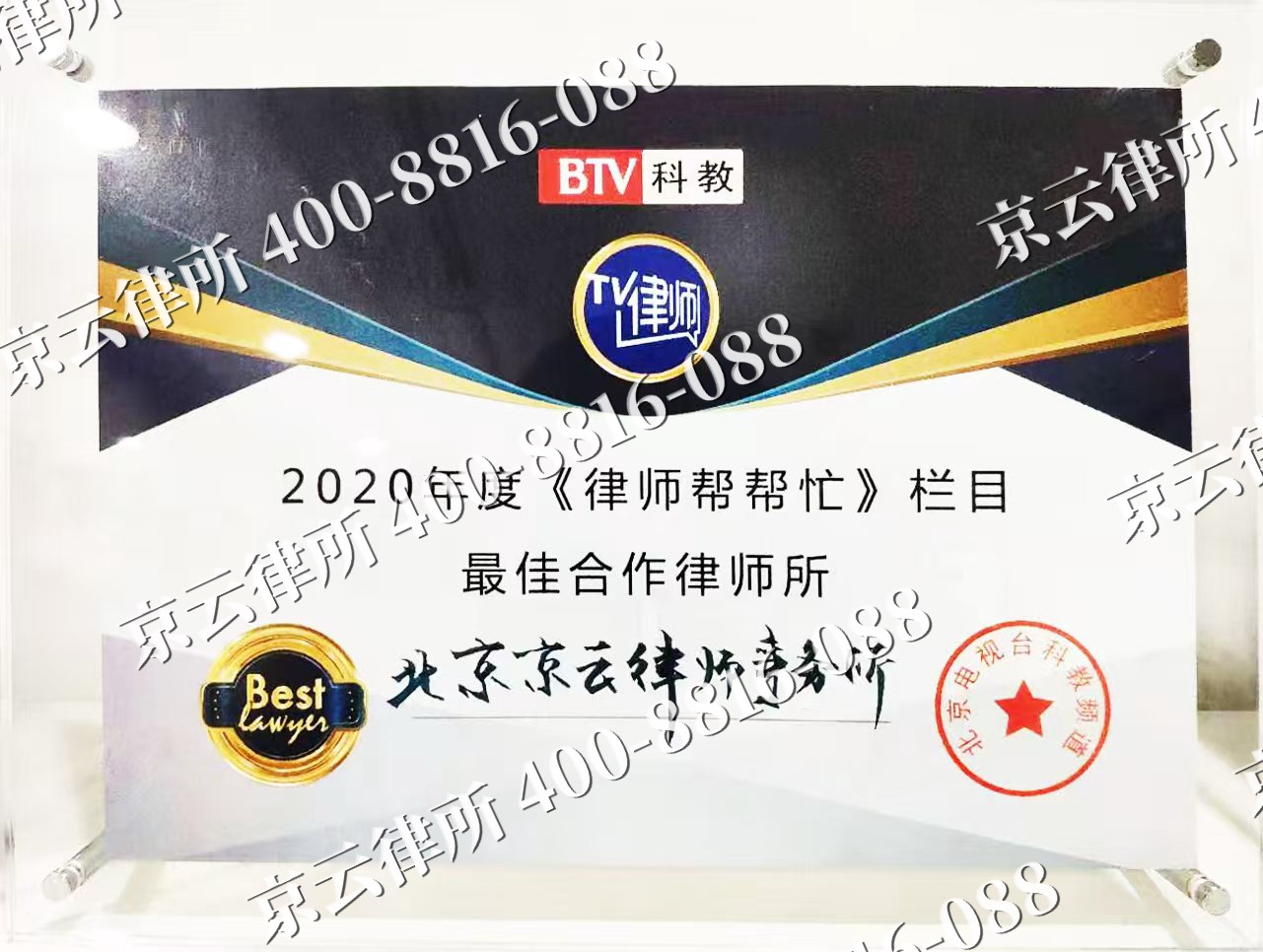 广阳-企业拆迁律师