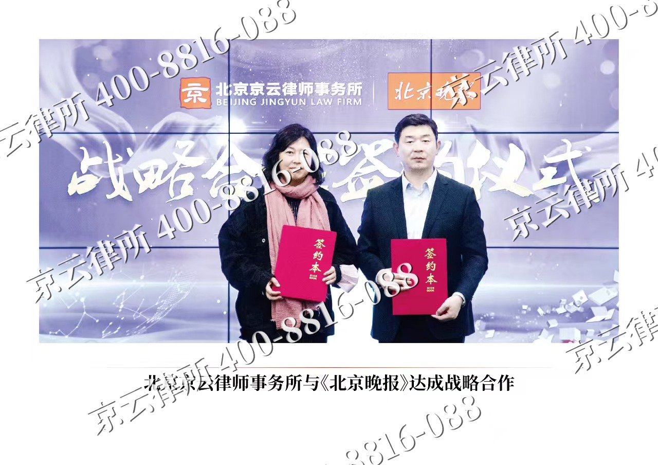 广阳-企业拆迁维权律师