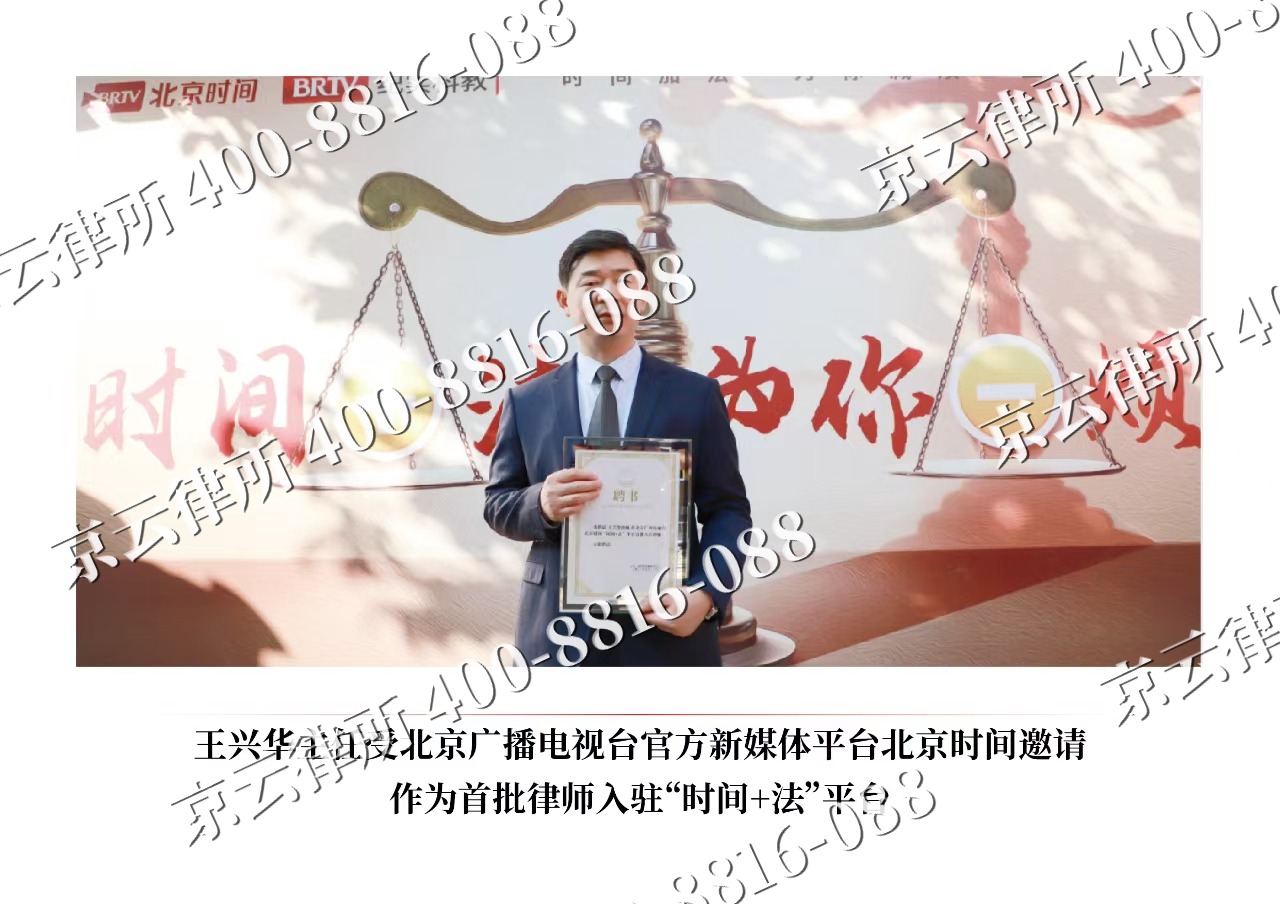广阳-企业拆迁维权律师