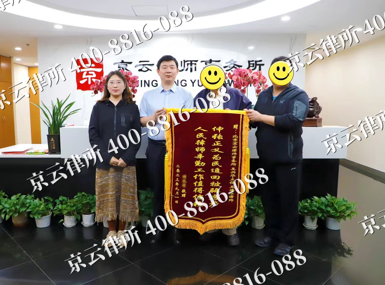 广阳-养殖场征地补偿律师