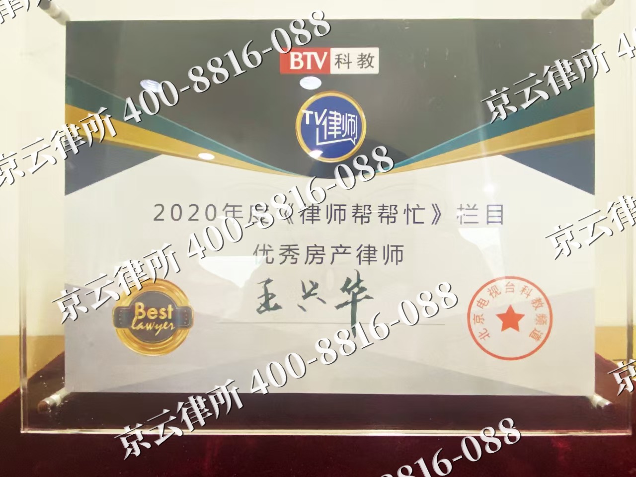广阳-养殖场征收律师